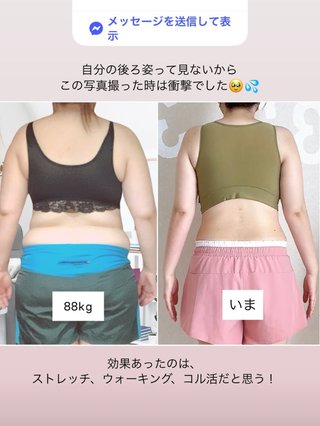 はなゆん　ぽっちゃりインフルエンサー