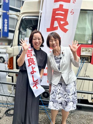 【参院選告示】日本共産党が第一声「消費税減税こそが物価対策」