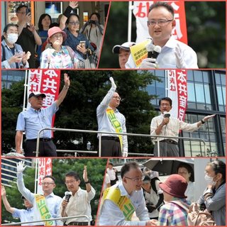 【参院選公示】日本共産党が第一声「消費税減税こそが物価対策」