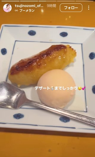 杉浦太陽オフィシャルブログ