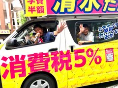 ガス爆発の危険性のある維新万博を楽しげに宣伝　news zero2025/4/7