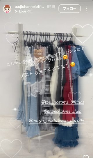 杉浦太陽オフィシャルブログ