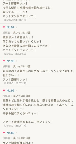 兵庫県職員新規採用｢辞退率46%｣の異常事態…知事の疑惑が原因か？昨年は25.5%