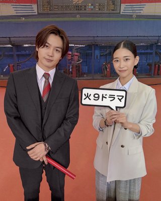 『人事の人見』フジテレビ系