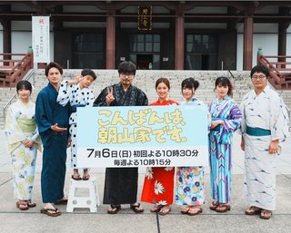 テレ朝系【いつか、ヒーロー】