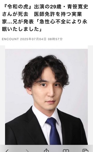 結果論だけどワクチン打たなくて良かった