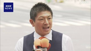 参政党･神谷代表「申し訳ないけど高齢の女性は子ども産めない｣｢“働け”とやり過ぎちゃった｣