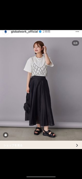 このコーデ何歳の人向け？