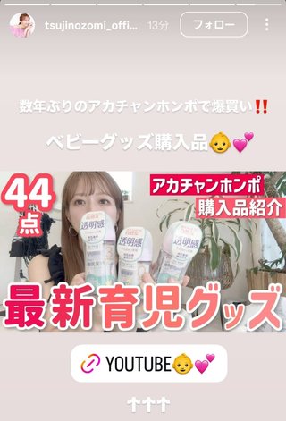 杉浦太陽オフィシャルブログ