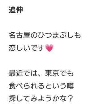 大島奈保美さん