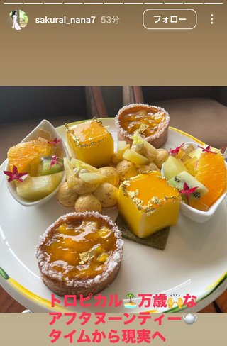 桜井奈々さんって