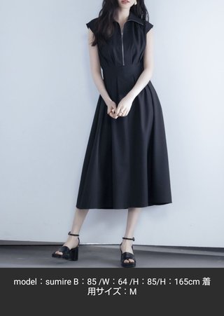 最近、買ったもの見せて〜