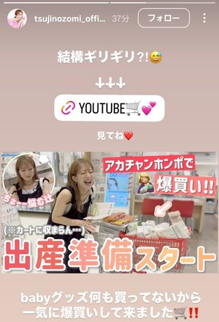 杉浦太陽オフィシャルブログ