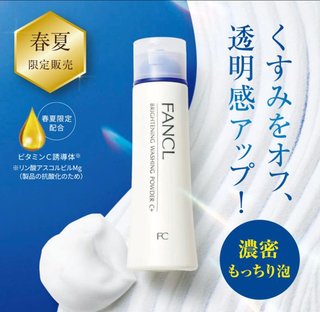 最近、買ったもの見せて〜