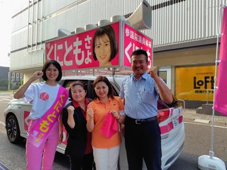 食料品の消費税率0％　立民が参院選公約に盛り込む　25日に正式決定