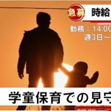 学童ってお金があれば誰でも起業できますか？