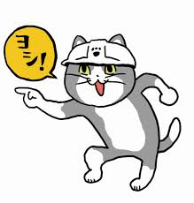 【教育】博士課程の学生への生活費支援が｢日本人限定｣に