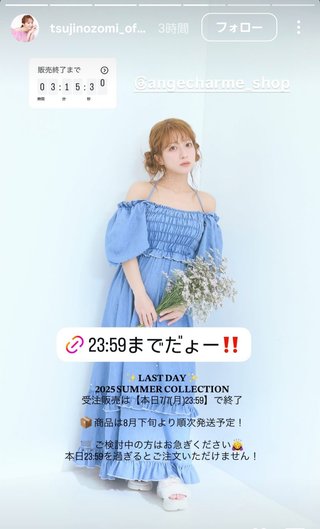 杉浦太陽オフィシャルブログ