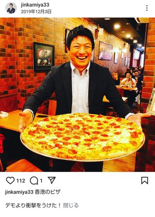 参政党「小麦製品は枯葉剤食べてるのと同じ」