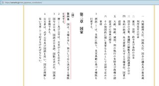 参政党「小麦製品は枯葉剤食べてるのと同じ」