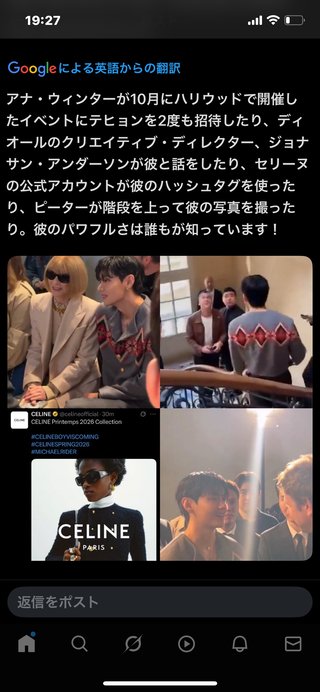 ハグ会でBTSのJINに許可なくキスした容疑､日本人の50代女に出頭要請【動画あり】