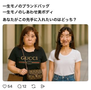 コスメライターを語ろう