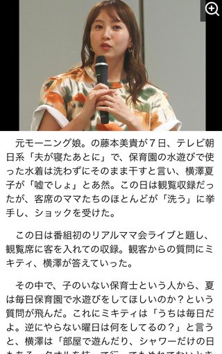 水泳授業で使ったタオルや水着、その日に洗うよね？