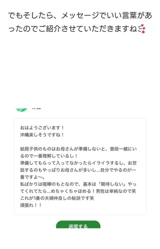 【アメブロ　たんぽぽ】雑談スレ