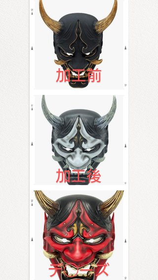 大島奈保美さん