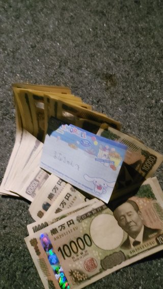 まなたん！いつもの交差点に30万置いてきたから受け取って！