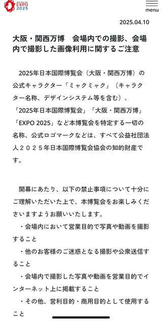 めっちゃ…な奥さん