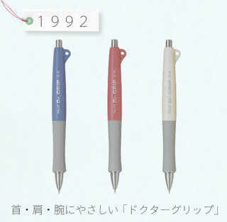40過ぎの人、学校でこのシャーペン持ってるのステータスじゃなかった😣？