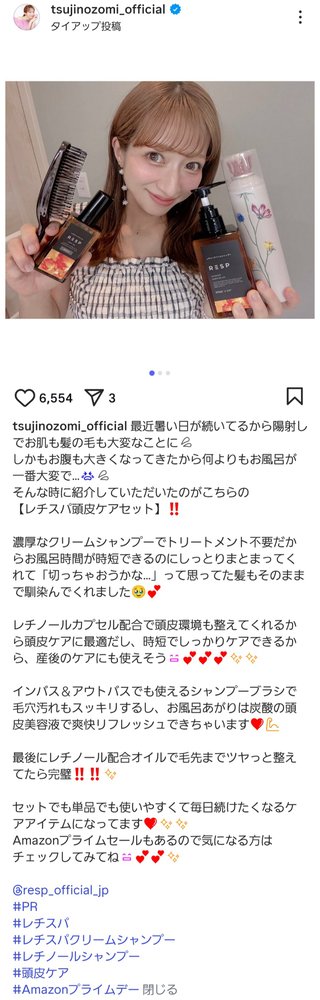 杉浦太陽オフィシャルブログ