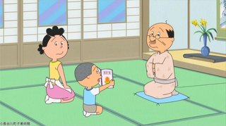 サザエさん【総合トピ】
