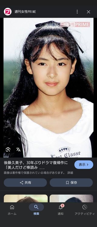 歴代ナンバー１アイドル。全盛期に一番可愛かったのは誰？