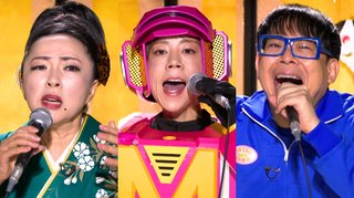 フジテレビ系【千鳥の鬼レンチャン】