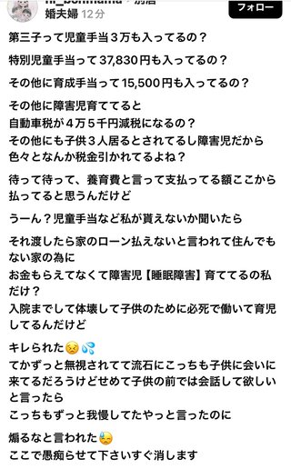 ひーぼんママファミリー見てる人