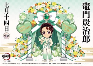 鬼滅の刃好きな人だけ来て！