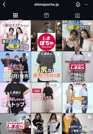 しまむら ぽっちゃりコーデ Hina🐥⸒⸒