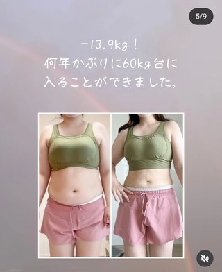 はなゆん　ぽっちゃりインフルエンサー