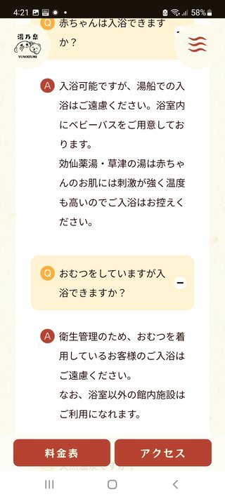 かりんかちゃんねる