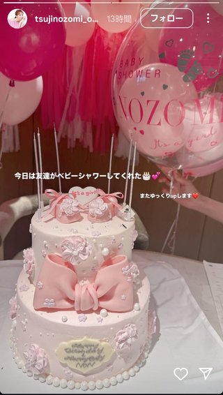 杉浦太陽オフィシャルブログ