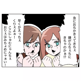 外部サイト連載物総合トピ