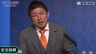 ｢ロシアによる情報工作が日本のSNS空間で激化」山本一郎氏の指摘にネットざわつく