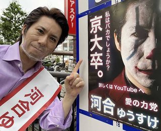 【埼玉県･戸田市】外国人の立ちション注意した市議が殴られ頸椎捻挫