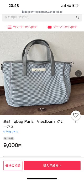 しまむら系 インフルエンサー