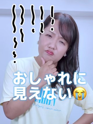 しまむら ぽっちゃりコーデ Hina🐥⸒⸒