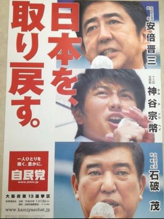 参政党・神谷宗幣代表「次の衆院選で与党入り目指す｣｢早ければ今年の秋かも｣