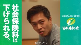 この人、大阪の知事？