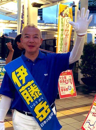 【参議院選挙・埼玉】猛追！伊藤岳（日本共産党）